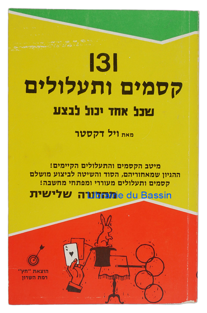 Livre moderne : 131 magic tricks for amateurs