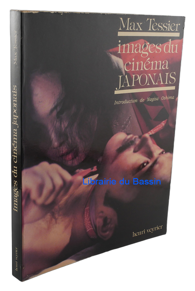 Images du cinéma japonais